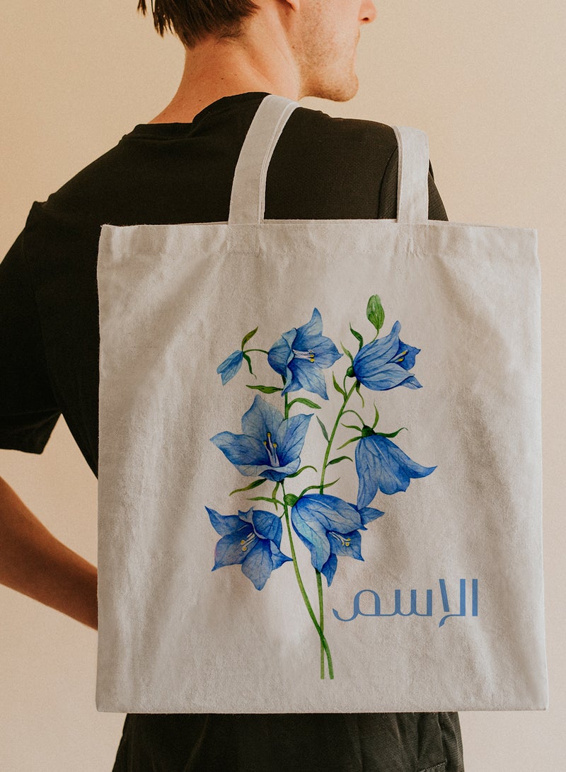 LOWHA Customizable Polyester Tote Bag with Shoulder Straps Personalized with Your Name and Blue Roses Design Beige - Image 5