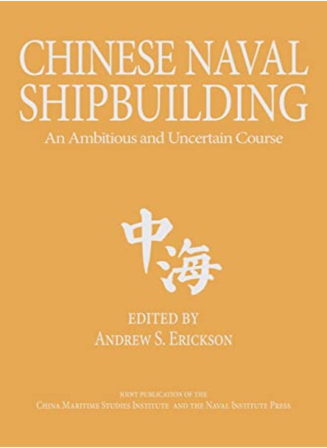 null - CHINESE NAVAL SHIPBUILDING - Image 1