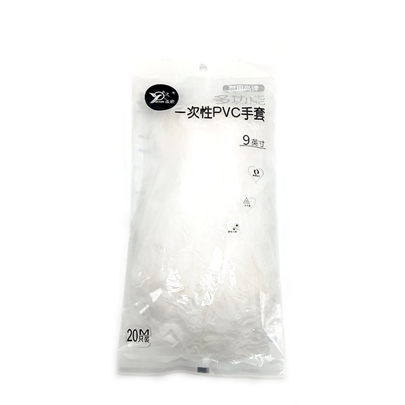 Nitrile Gloves for Household Cleaning and Dishwashing 9 inch pvc (White 20) 9 inch pvc (White 20)
