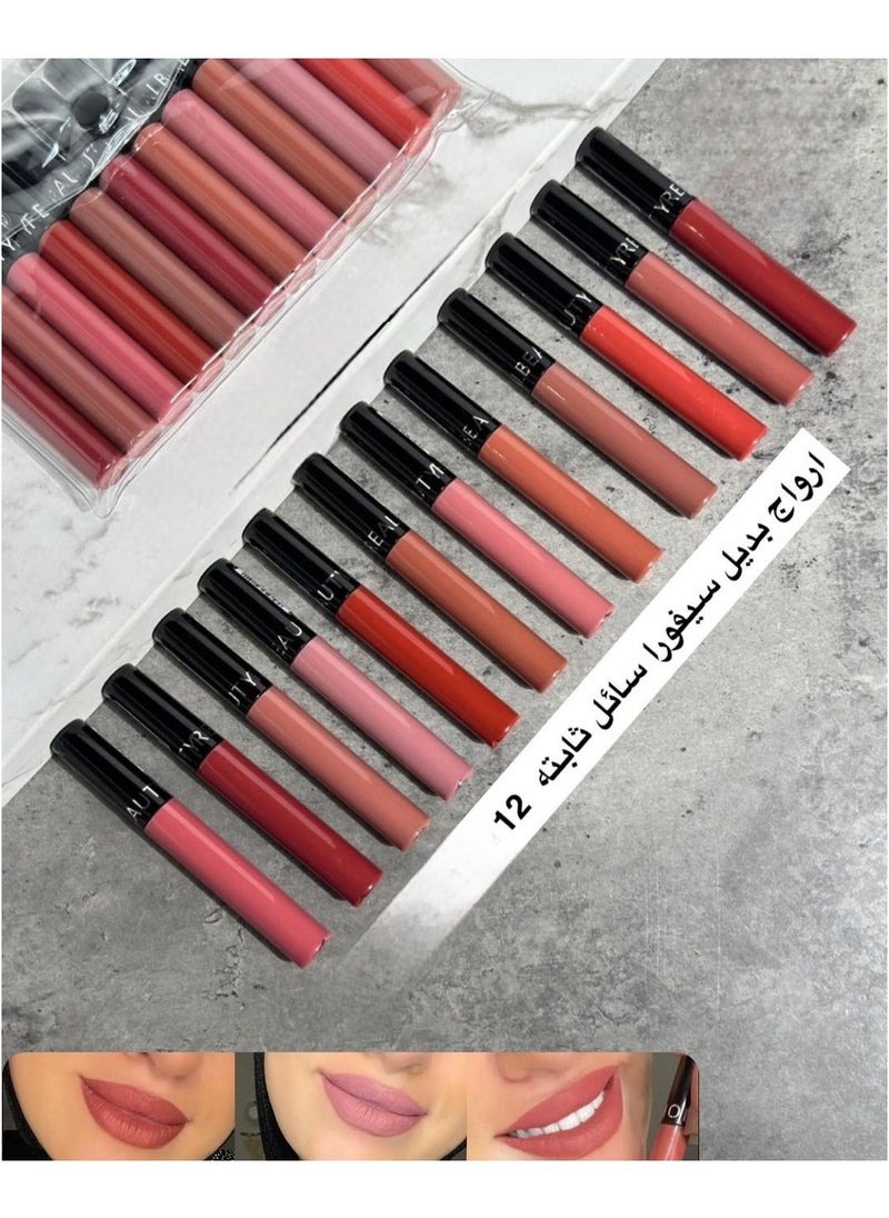 Sephora  replacement  lipstick 12  colors - pzsku/Z2D0B53B9C85DBB410DA8Z/45/_/1739024244/efca2be6-b1d1-4981-b0dd-e66e47cb20f6