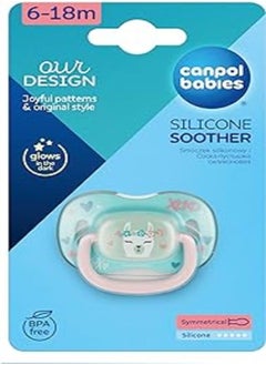 Canpol babies Silicone Symmetrical Soother 6-18 m EXOTIC (lama)