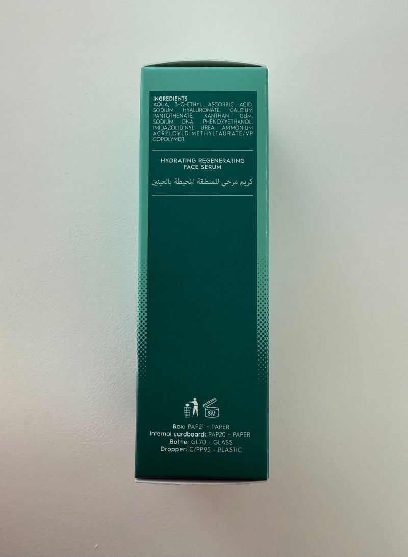 ®بونیتو فیتامین استرونج - Image 5