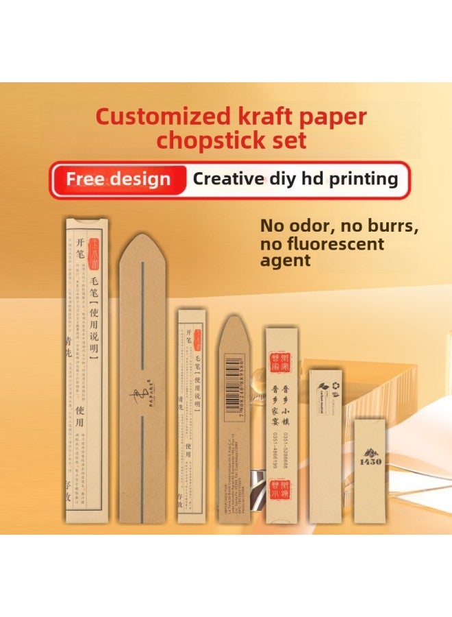 Factory-made Hotel Restaurant Catering Copper Version Cowhide Double Glue Special Paper Products Chopsticks Cover Color Log Printing-Colors:3x 25 Coated With 1,000 - Image 1