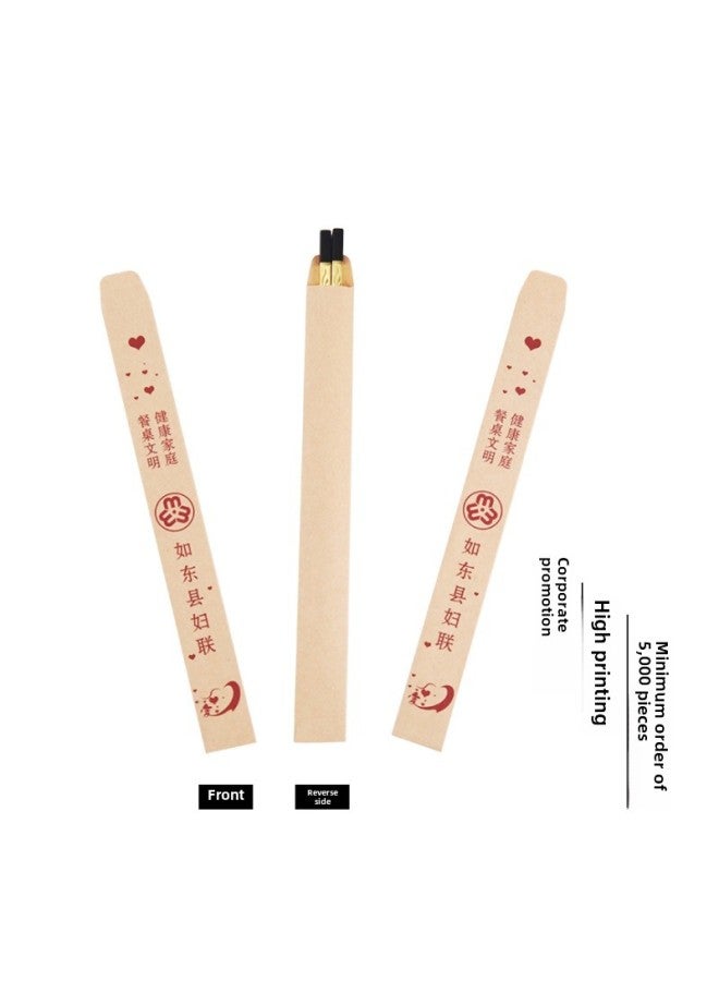 Factory-made Hotel Restaurant Catering Copper Version Cowhide Double Glue Special Paper Products Chopsticks Cover Color Log Printing-Colors:3x 25 Coated With 1,000 - Image 2