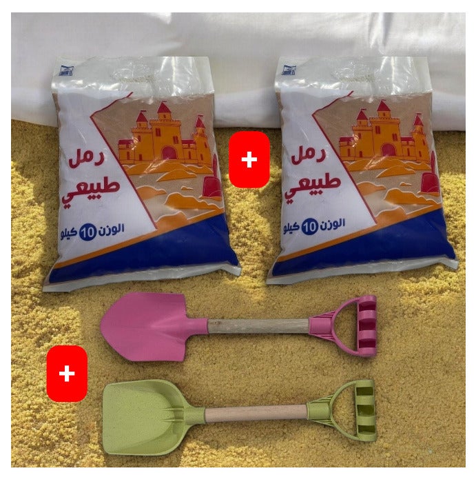 تراب طبيعي قطعتين مغسول وجاف معقم مجموعها 20 كيلو مكرر ومفلتر بدون غبار رمل حسي نظيف مع هدية قطعتين كريك أدوات الشاطئ ممتعه للعب وتطوير المهارات للمرح وبناء القلاع آمن للأطفال من الحساسية والأمراض الجلدية - Image 1