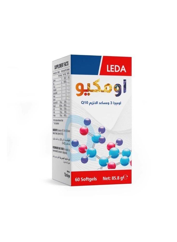 ناتفيتا ليدا اومكيو 10 مع مساعد الإنزيم Q10 لدعم القلب، الدماغ والمفاصل | 60 كبسولة جيلاتينية - Image 2