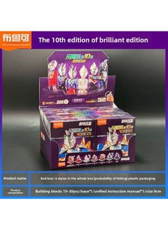 Bruco Building Blocks Ultraman Shining Edition Ninth Bomb Blind Box Aix Assembled Toys Hand-made Genuine Men-Color:Luminous Model-ultraman Shining Edition No. 10-[full Box Of 6 Small Boxes]