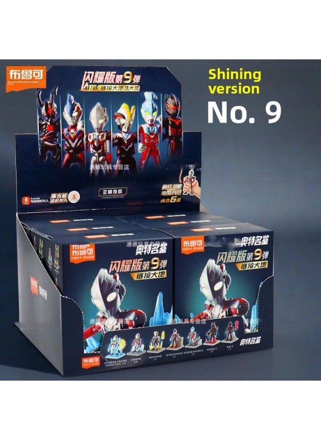 Generic - Bruco Building Blocks Ultraman Shining Edition Ninth Bomb Blind Box Aix Assembled Toys Hand-made Genuine Men-Color:Luminous Model-ultraman Shining Edition No. 10-[full Box Of 6 Small Boxes] - Image 1