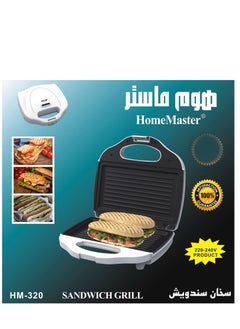 هوم ماستر سخان سندويش وشواية هوم ماستر HM-320  - Image 4