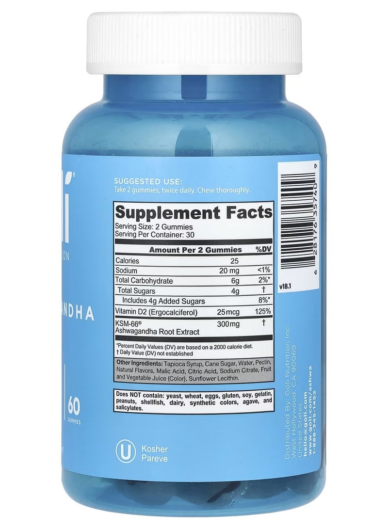 جولي علكات اشواغاندا 60 حبة - Image 2