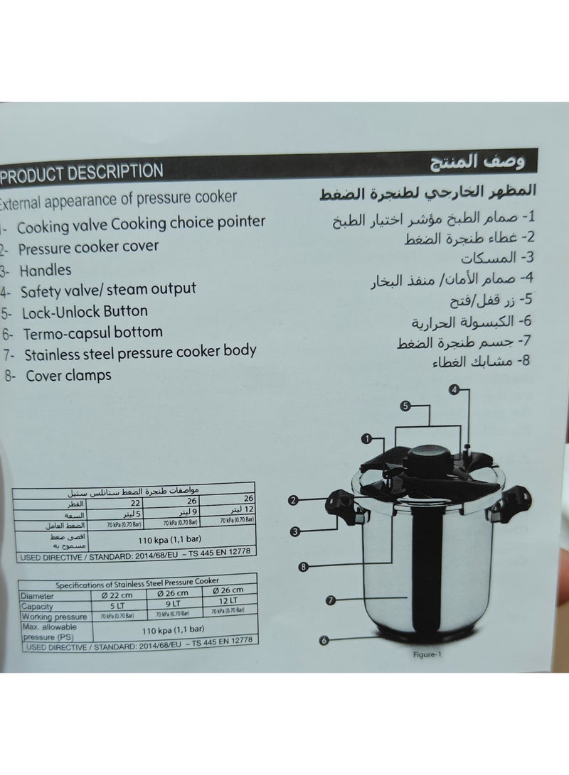 Home Perfect 9-liter pressure cooker, made of 304 stainless steel, Turkish made - Image 4