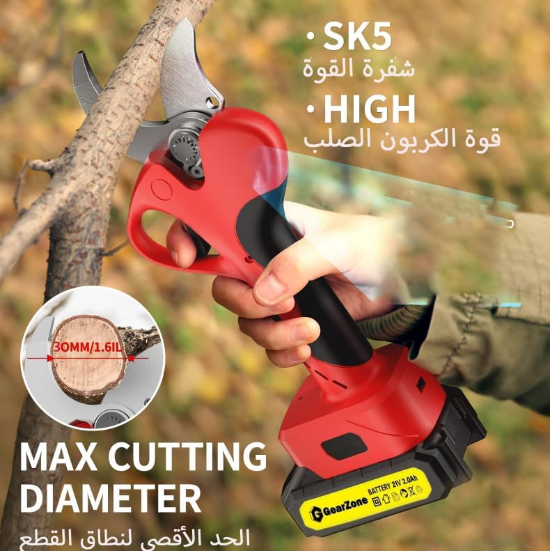 GearZone Electric pruning scissors,21V Portable Handheld Electric Pruning Shears with 2PCS Batteries, Cordless Powered Tree Branch Pruner Garden Clippers 25mm Cutting Diameter, Red Color - Image 3