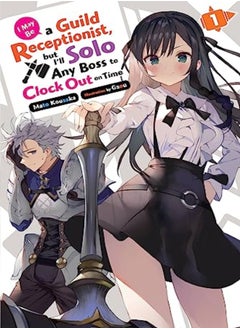 I MAY BE A GUILD RECEPTIONIST {LN} V01 