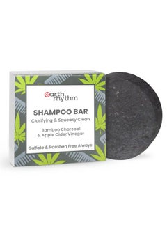 Earth Rhythm Charcoal Shampoo Bar ; Clarify Scalp Strengthen Roots Revitalise Hair ; Sulphate & Paraben Free Plastic Free ; Men & Women 80Gm (Cardboard)  - Image 2