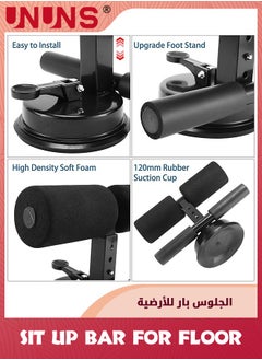 UNUNS قضيب الجلوس المحمول على الأرض، جهاز مساعد الجلوس قابل للتعديل، جهاز مساعد قوي للغاية للشفط مع حاملين للقدمين، للتمرين المنزلي، تدريب العضلات الأساسية، أسود  - Image 3