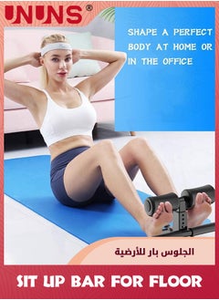 UNUNS قضيب الجلوس المحمول على الأرض، جهاز مساعد الجلوس قابل للتعديل، جهاز مساعد قوي للغاية للشفط مع حاملين للقدمين، للتمرين المنزلي، تدريب العضلات الأساسية، أسود  - Image 5