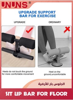 UNUNS قضيب الجلوس المحمول على الأرض، جهاز مساعد الجلوس قابل للتعديل، جهاز مساعد قوي للغاية للشفط مع حاملين للقدمين، للتمرين المنزلي، تدريب العضلات الأساسية، أسود  - Image 2