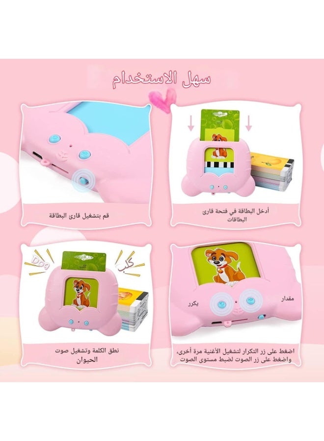 Interactive Learning Card Game Designed for Kids, Educational Toys for Kids, English Interactive Cards, Educational Tools for Boys and Girls Age 2-4 - 112 Double-Sided Cards - Image 3