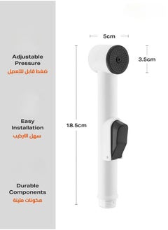 شطاف بخاخ بيديه ABS مع حامل - أبيض - بخاخ بيديه محمول بضغط قابل للتعديل مع حامل حائط - صديق للبيئة وسهل التركيب لنظافة الحمام والعناية الشخصية والتنظيف والغسيل والري  - Image 5