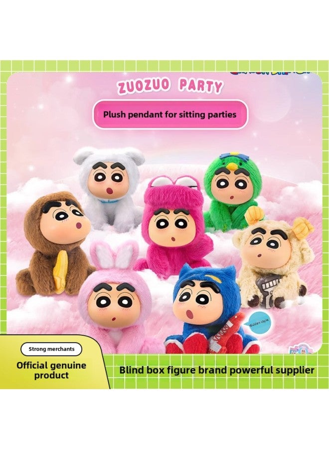 Genuine Crayon Small Sit Party Plush Pendant Blind Box Tide Play Hand Joint Movable Doll Bag Wholesale-Color:Crayon Shin-chan Wild Home Series Magnetic Figure Blind Box 【please Take 6 Photos Of The End Box】 - Image 2