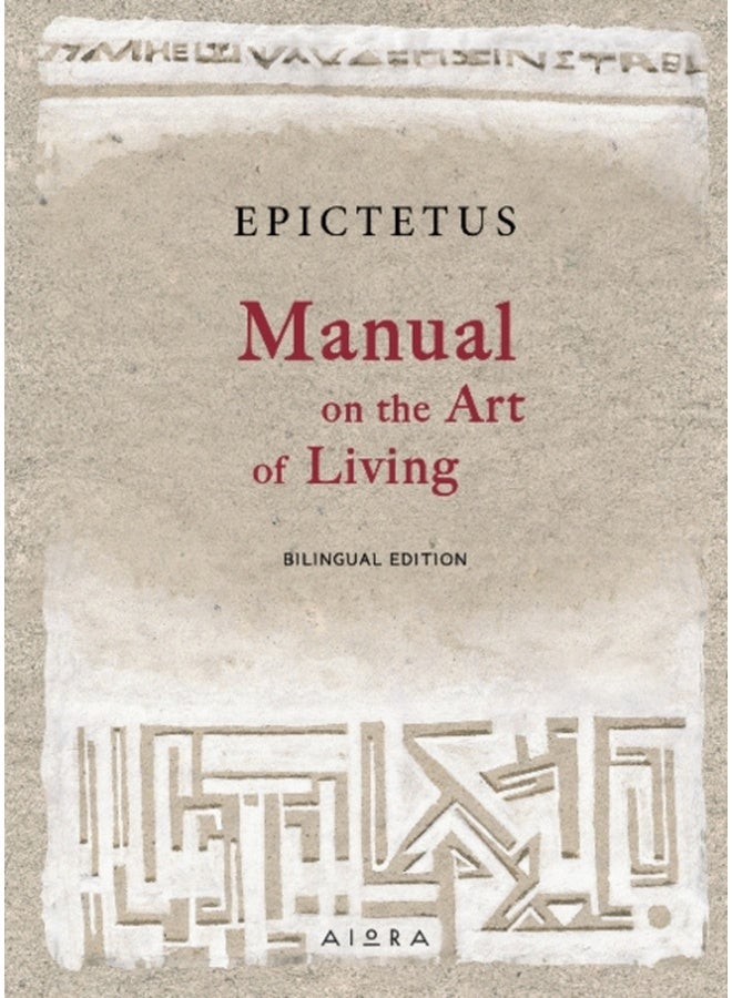Manual on the Art of Living