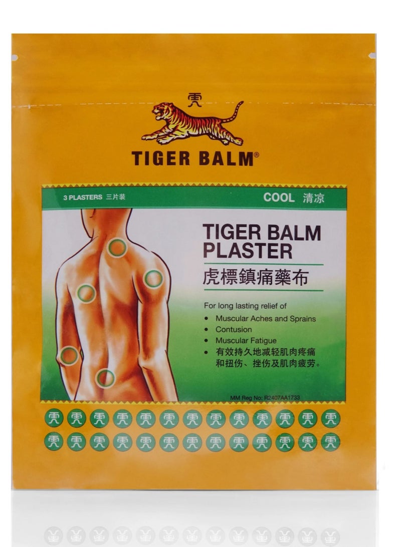 Tiger Balm جبس بارد صغير