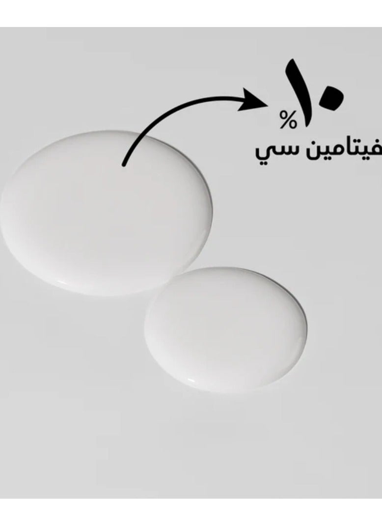 BOBANA Vitamin C lightening And Managing Uneven Skin Tone Cream Face Wash 150 ml - Image 2