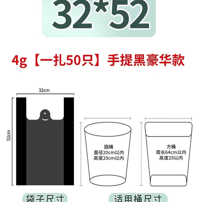 Black Garbage Bag Thickened Portable Household Disposable Bag Kitchen Large Commercial Vest Plastic Bag - Image 1