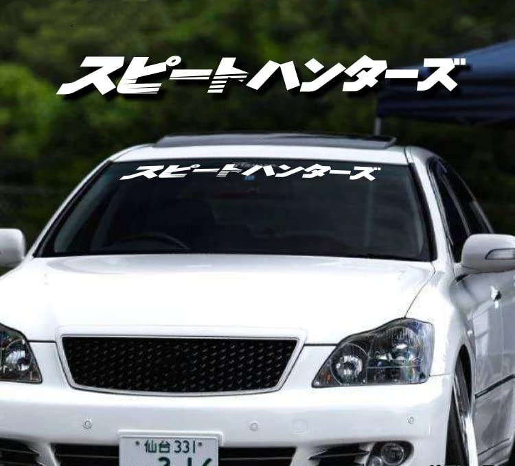 DXYMOO ملصقات السيارات زينة الزجاج الأمامي للسيارات ملصقات الصدمات لسيارات يابانية JDM SH ملصق Speedhunters شريط 1000x120mm (أبيض) - Image 1