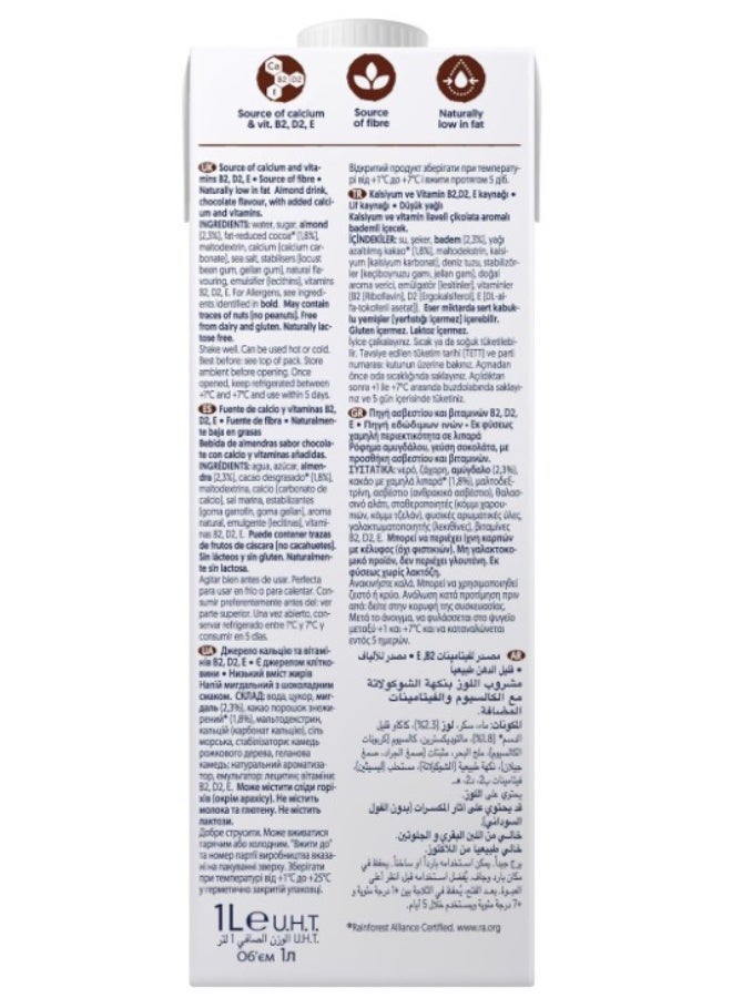 ألبرو شوكولاتة ألبرو الداكنة باللوز، نباتية 100%، خالية من اللاكتوز - 1 لتر - Image 2