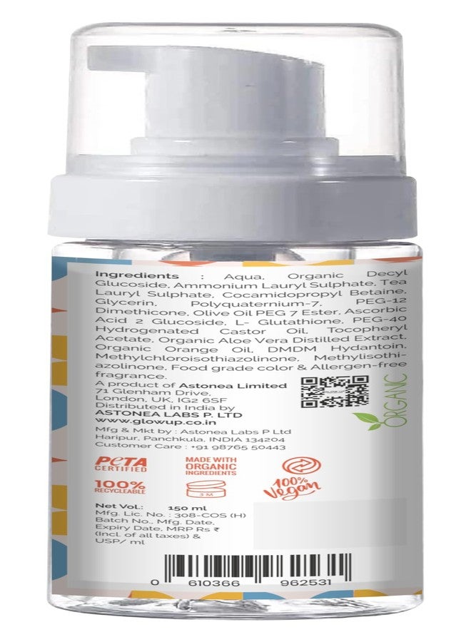 جلو اب غسول الوجه الرغوي بفيتامين سي من جلو أب 150 مل | يزيل الشوائب | يضفي إشراقة على البشرة | غني بمضادات الأكسدة | تنظيف عميق | مضاد للتسمير - Image 2