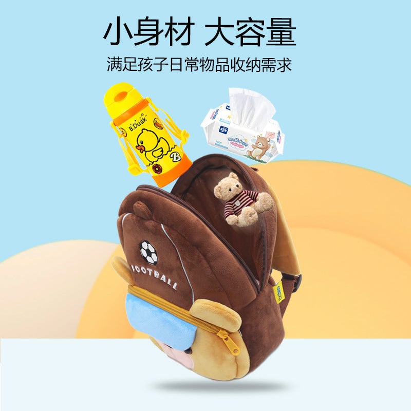 New Children'S Plush Cartoon Backpack Animal Games 2-4 Years Old Boys And Girls Backpack Kindergarten Schoolbag - Image 4