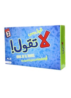 قول بس لا تقول لعبة غولف حافلة لا لعبة غولف بطاقة نوعية جيدة وقوية ، قد تختلف التعبئة والتغليف متعددة الألوان 12 + سنوات  - Image 3