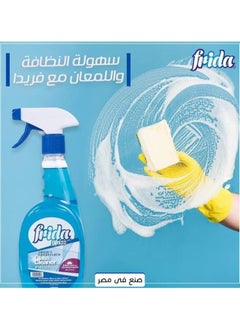 Frida Frida Glass Cleaner 2 Of Pack - 1200 Ml  - Image 4