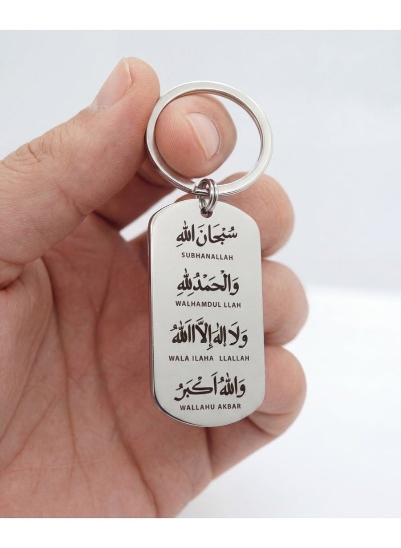 كيامور ميدالية مفاتيح إسلامية فاخرة – سبحان الله الحمد لله الله أكبر – قلادة ستانلس ستيل محفورة – هدية إسلامية للرجال والنساء مع علبة هدايا فاخرة - Image 2