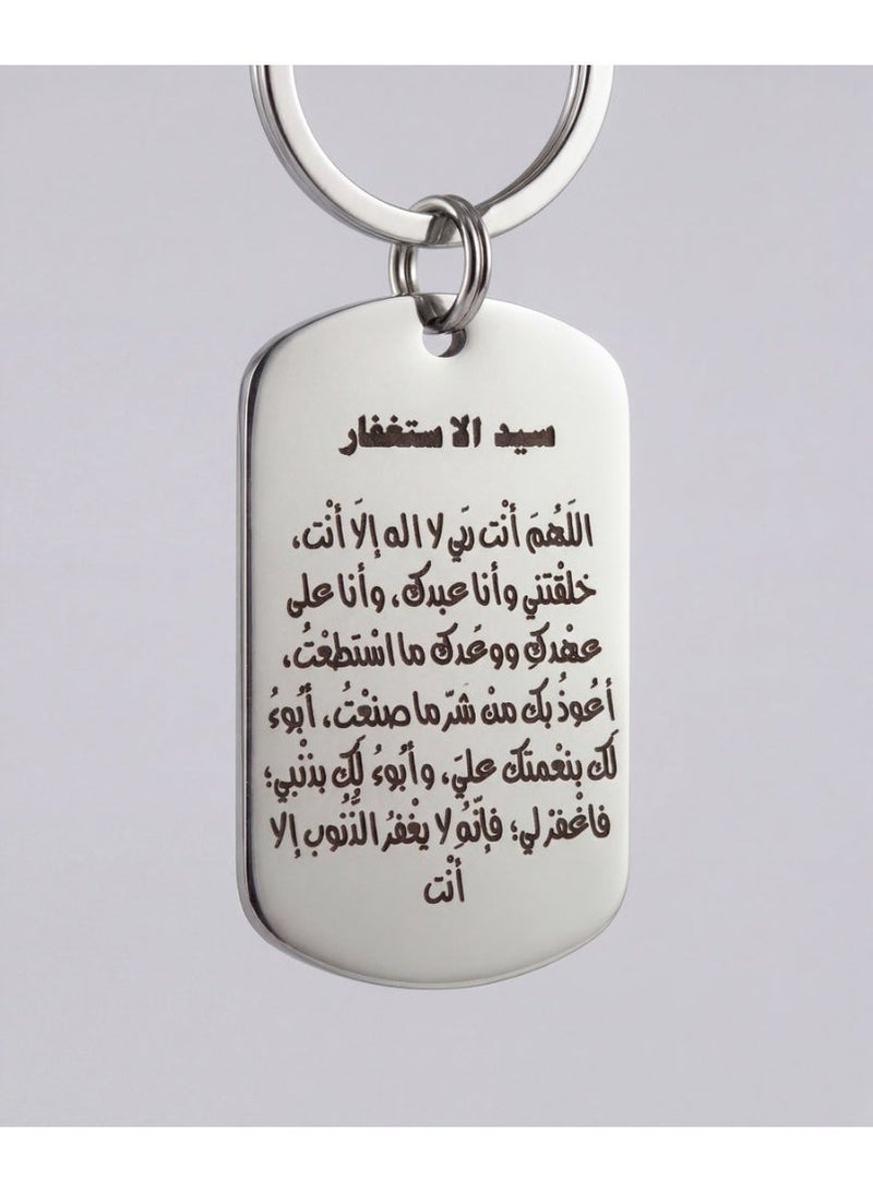 كيامور ميدالية مفاتيح إسلامية فاخرة – سبحان الله الحمد لله الله أكبر – قلادة ستانلس ستيل محفورة – هدية إسلامية للرجال والنساء مع علبة هدايا فاخرة - Image 5