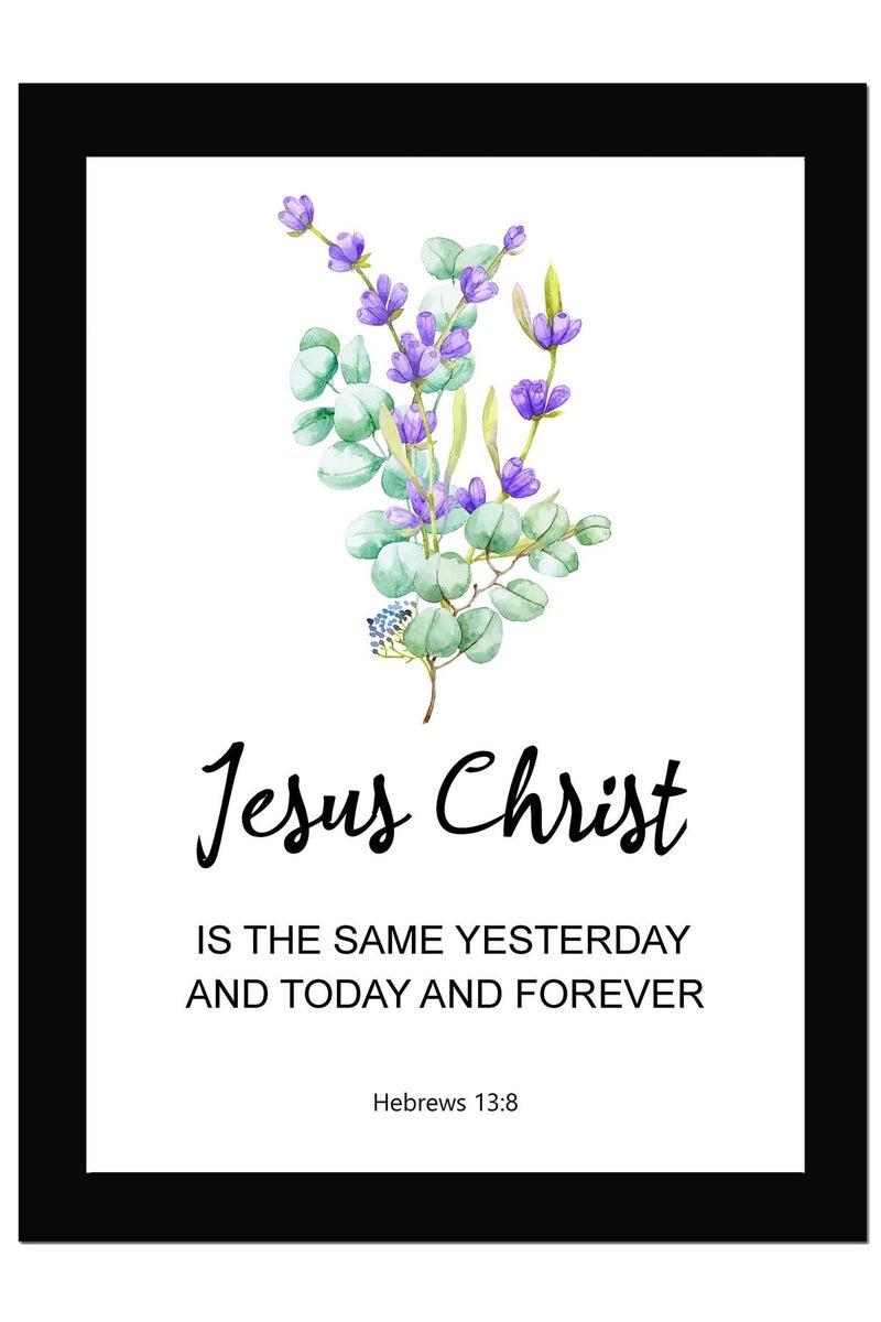 AR Creative Framed Bible Verse Wall Art - Jesus Christ - Image 1