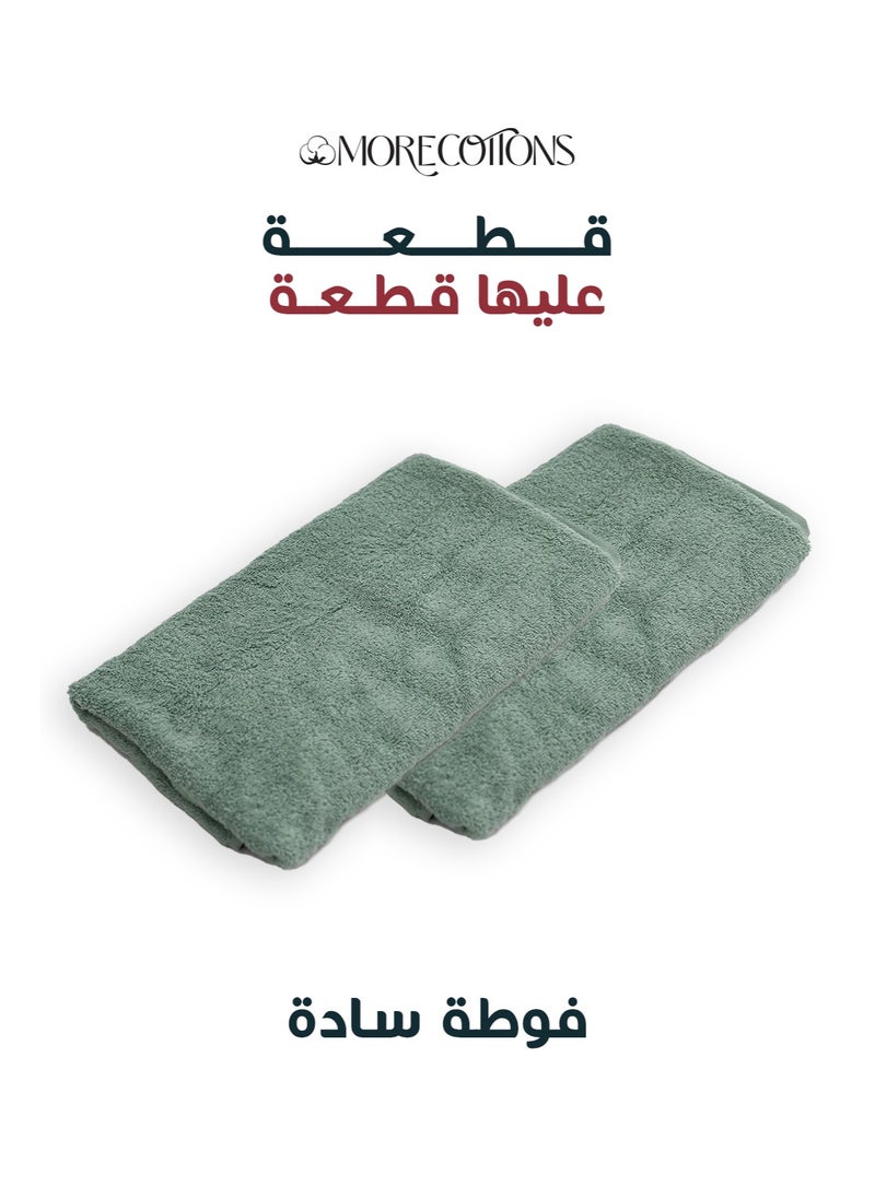 More cottons  مور كوتونز 2 فوطة سادة  - Image 2