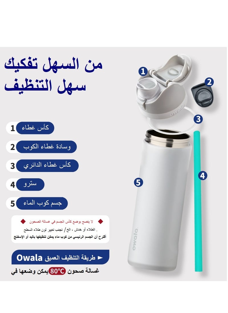 Owala - 24Oz. Owala FreeSip Stainless Steel Water Bottle Girlholde - Image 1