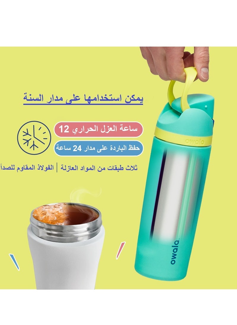 Owala - 24Oz. Owala FreeSip Stainless Steel Water Bottle Girlholde - Image 1