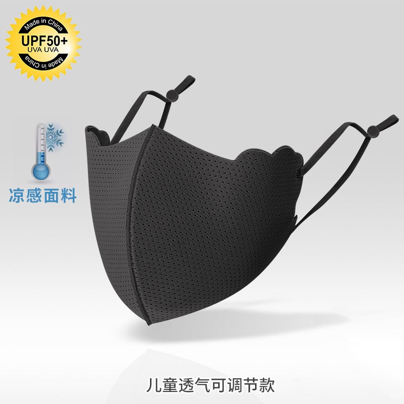 Mesh Breathable Children'S Ice Silk Mask Adjustable Washable Sunscreen Eye Protection Angle Mask New - Image 1