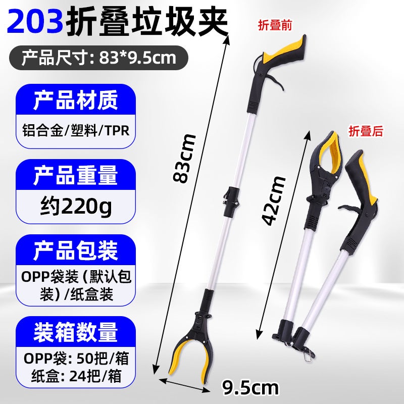 Folding Garbage Clip Fetcher Sanitation Garbage Picking Pliers Fetcher Picker Fetcher Fetcher Manufacturer - Image 1