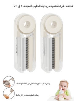 4-in-1 Multi-Purpose Cup Brush, 2-Piece Set, Portable Cleaning Brush, Kitchen Multi-Purpose Cleaner, Can Brush Feeding Bottles