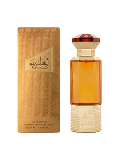 الماجد للعود عطر العاذرية  - Image 1