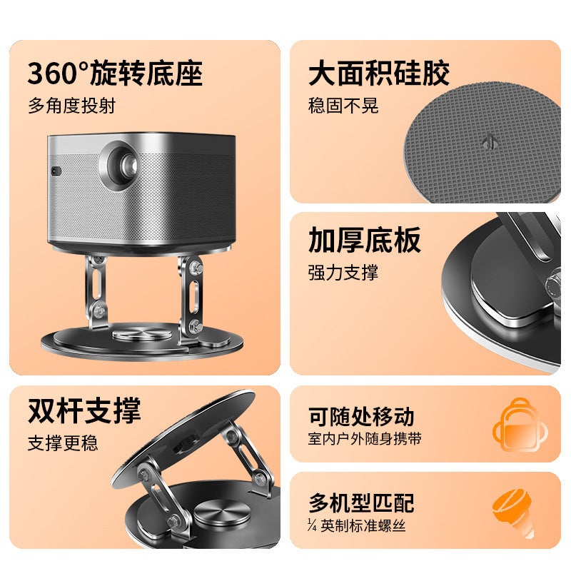 Home Wall-Mounted Punch-Free Desktop Storage Rack 360-Degree Rotatable Projector Bracket Placement Table Tray Rack - Image 5
