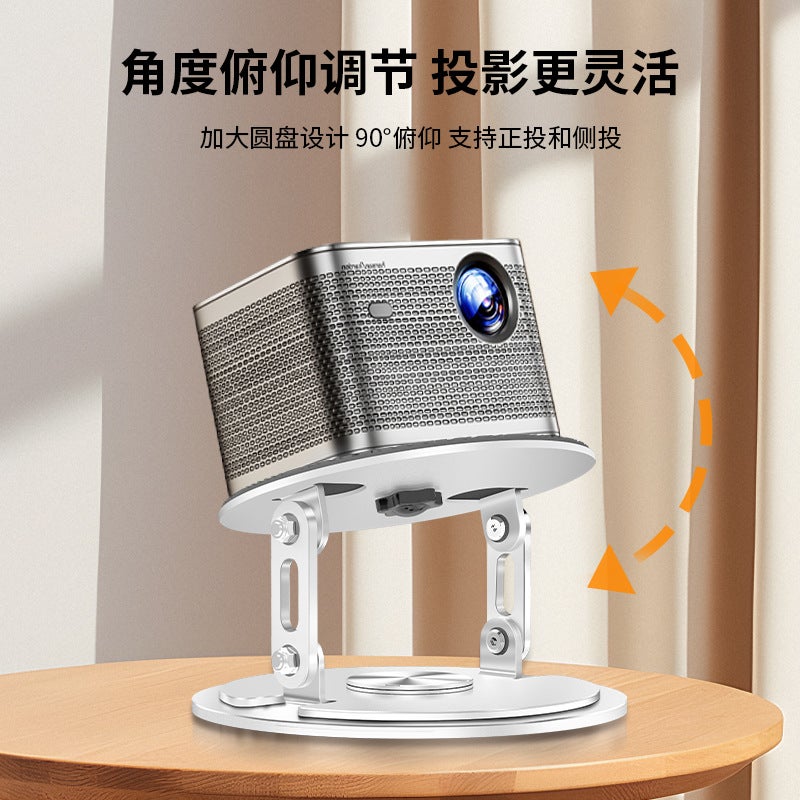 Home Wall-Mounted Punch-Free Desktop Storage Rack 360-Degree Rotatable Projector Bracket Placement Table Tray Rack - Image 1