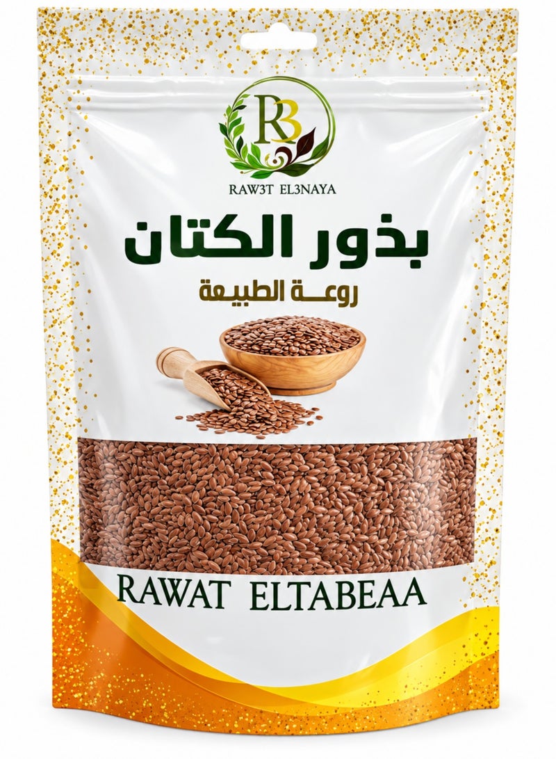 R3 Flax Seeds From Rawat El Tabeaa 250 g - Image 1