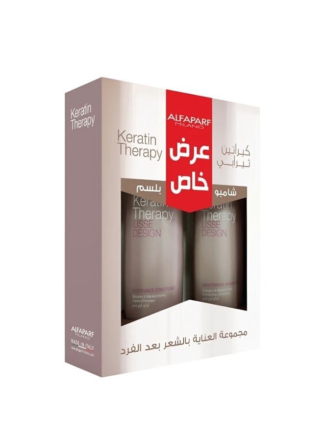 مجموعة شامبو وبلسم كيراتين ثيرابي 250+250 مل