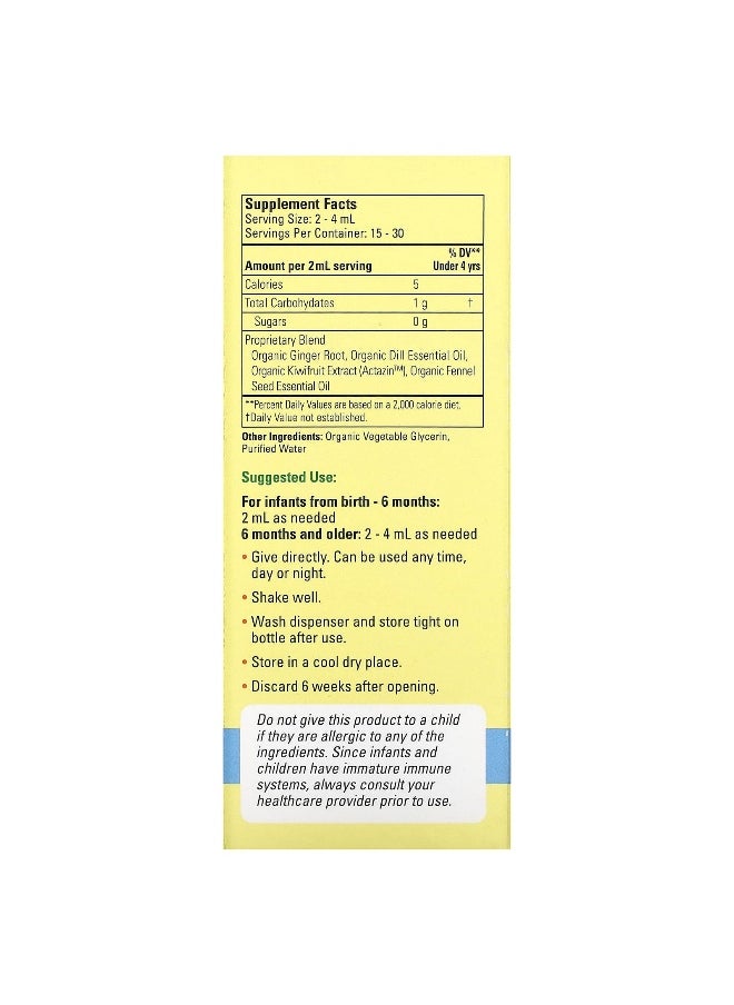 CHILDLIFE ESSENTIALS ChildLife Essentials, Organic Gripe Water, 2 fl oz (59.15 ml)  - Image 2