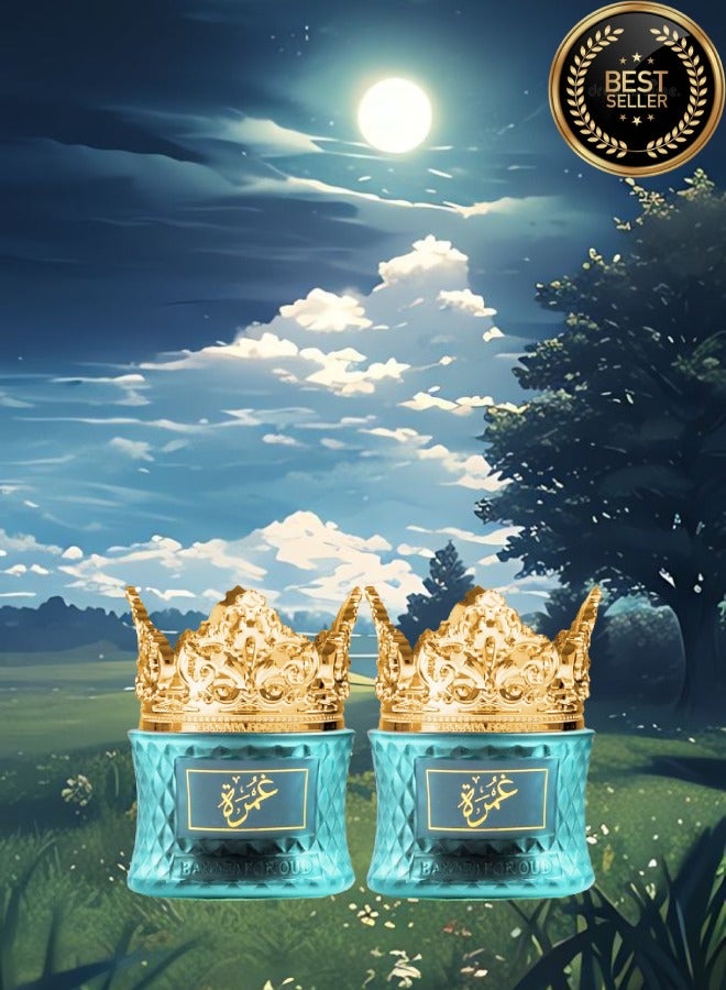 بانافع 2 قطع بخور عود معطر الغمره - Image 1